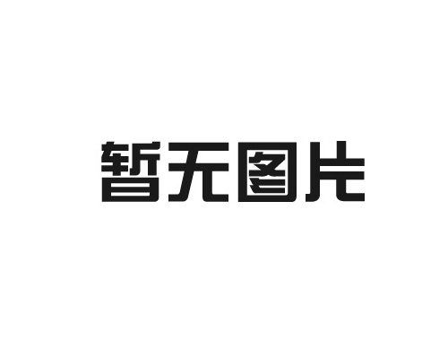 免费91看片网站樹脂的物理性質及其對產品性能的影響